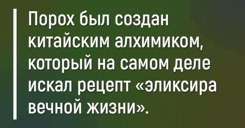 15 невероятно ироничных фактов, которые вас как следует рассмешат