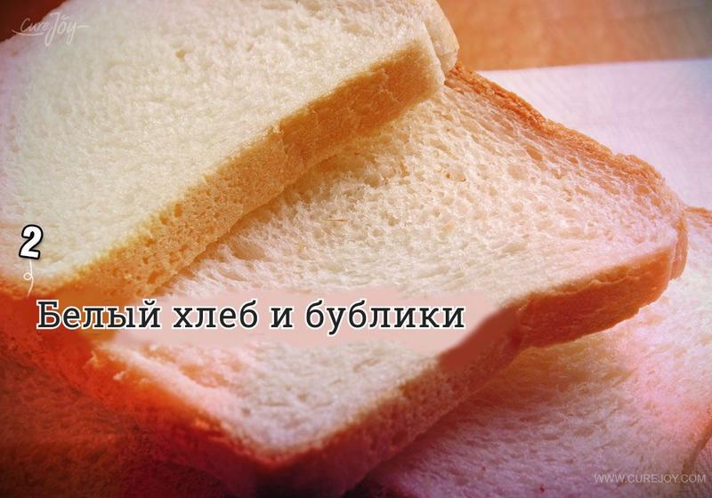 10 продуктов, которые вам нельзя есть после 30 лет