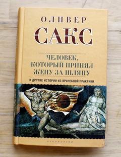 15 книг с очень странными и смешными названиями, которые вас удивят