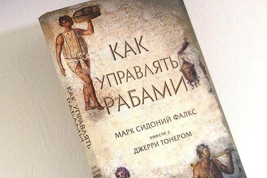 15 книг с очень странными и смешными названиями, которые вас удивят