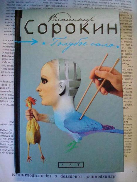 15 книг с очень странными и смешными названиями, которые вас удивят