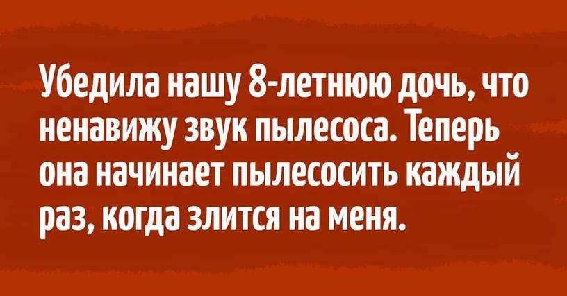 14 крутых родительских лайфхаков, которые изменят вашу жизнь к лучшему