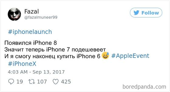 17 ярких эмоций от iPhone X, которые 100% разозлят фанов Apple