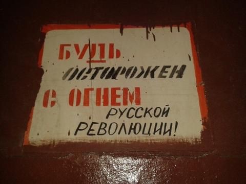 15 убедительных предупреждений, после которых вы точно ничего не нарушите