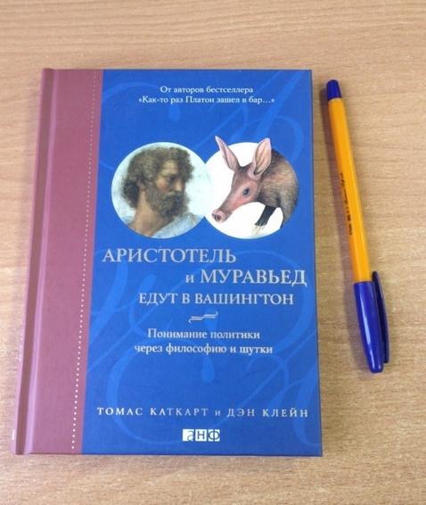 15 книг с очень странными и смешными названиями, которые вас удивят