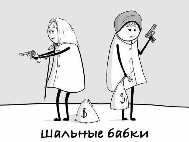 20 уморительных иллюстраций, в которых значения слов и выражений немного перепутаны