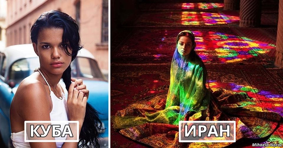 Я сфоткала женщин из 45 стран, чтобы доказать вам: красота - она везде! 