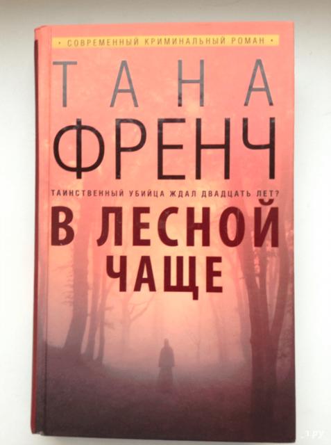 10 детективных произведений, которые невозможно раскусить не дочитав