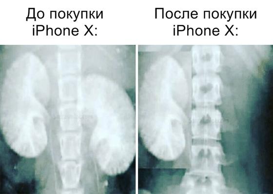 17 ярких эмоций от iPhone X, которые 100% разозлят фанов Apple