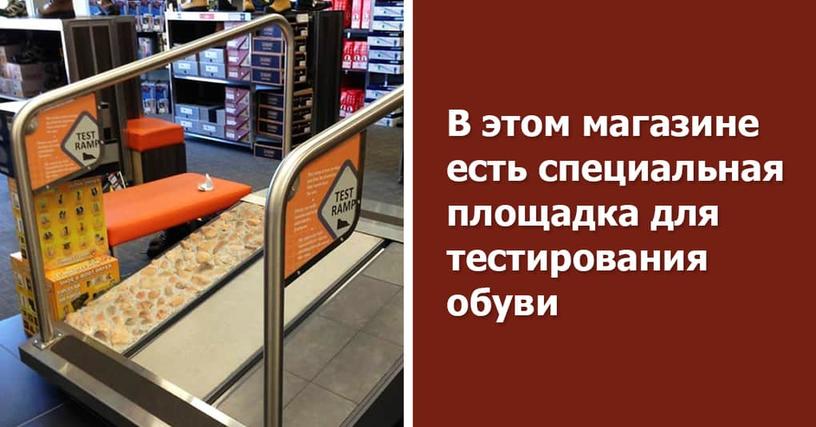 21 новаторская идея из магазинов, которые смотрят на нас из светлого будущего