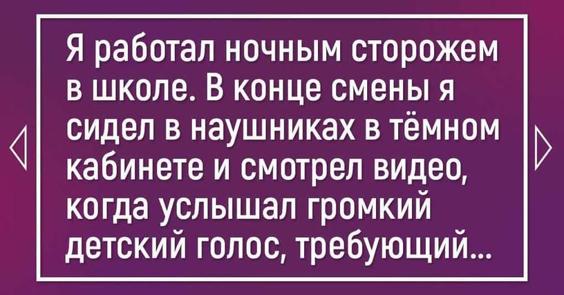 10 жутких и странных историй, произошедших с людьми во время работы в ночную смену