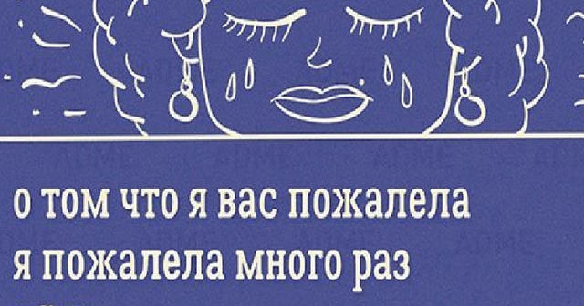 Чудесные двустишия! Люди с тонким современным чувством юмора — оценят!