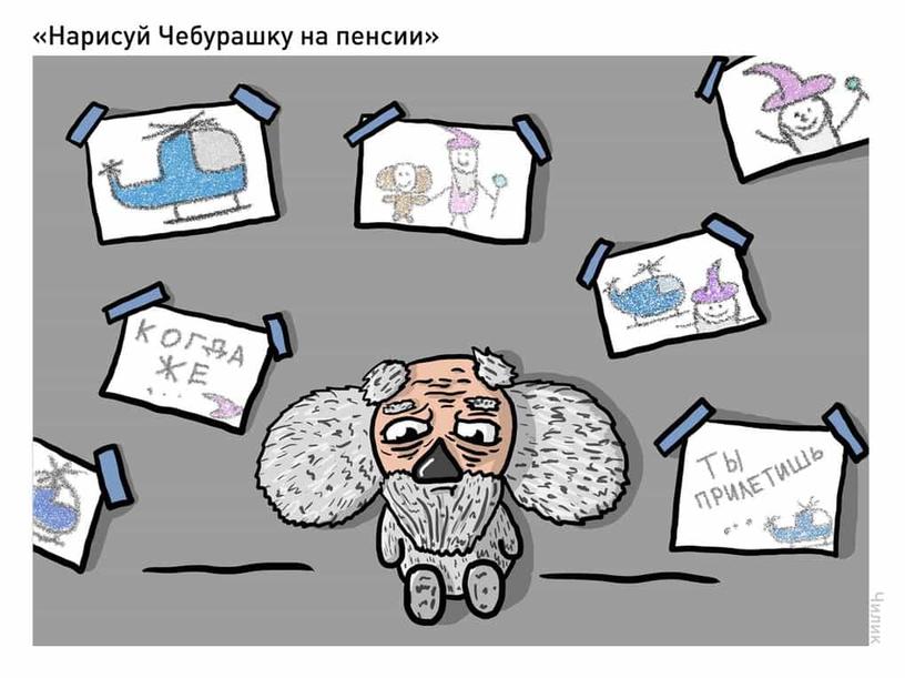 Художник воплощает в жизнь самые невообразимые идеи подписчиков, и на это стоит взглянуть