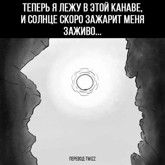 5 коротких историй, которые до смерти перепугают вас всего двумя строчками