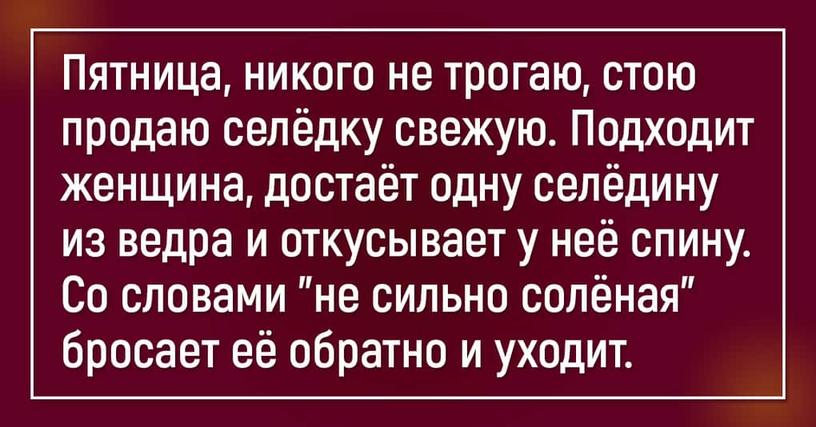 15 забавнейших реальных историй, которые произошли с простыми людьми