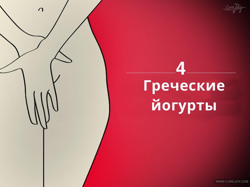 7 важнейших советов для поддержания вагинального здоровья 