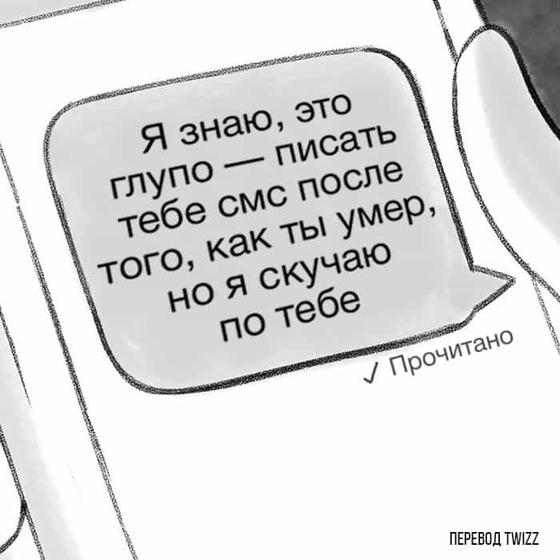 5 коротких историй, которые до смерти перепугают вас всего двумя строчками