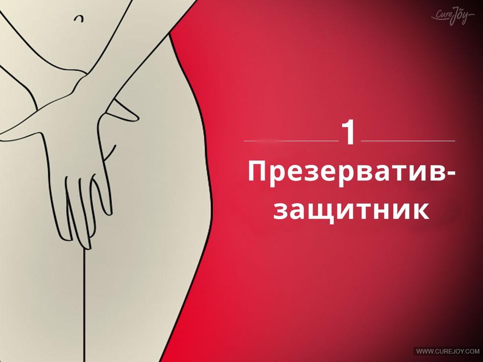 7 важнейших советов для поддержания вагинального здоровья 