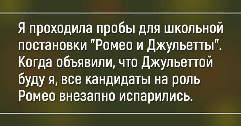 17 невыдуманных историй, которые можно описать фразой: «Это настоящий провал»