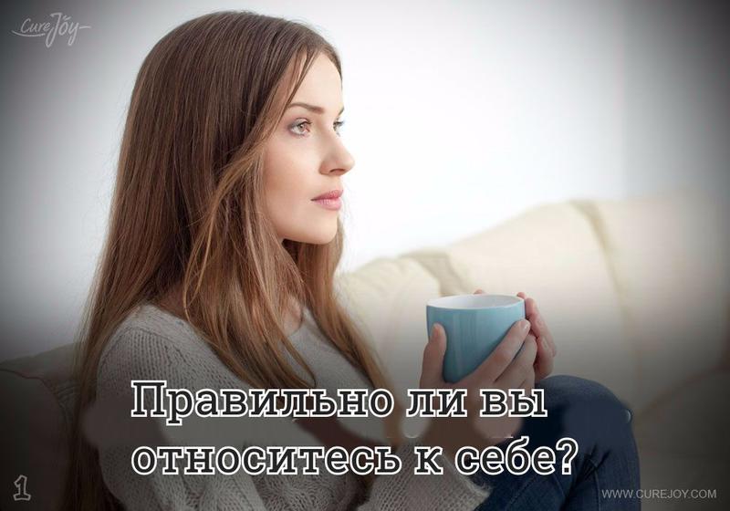 Ваше внутреннее я