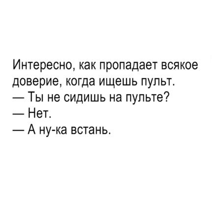 21 вещь, которую делали ВСЕ, но не признается в этом никто