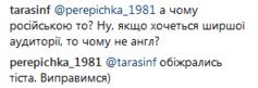 Сегодня у «Київської перепічки» появился Инстаграм! Вы обалдеете! 