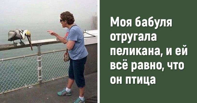 15 людей, которые всегда на своей волне, и плевать им на то, что вы считаете их странными