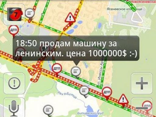 25 раз, когда кто-то застрял в пробках и стал ненавидеть все! И всех! И всегда! 