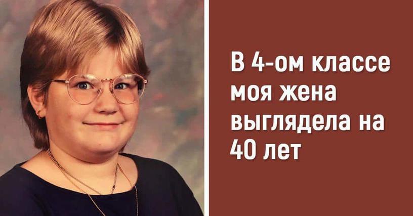 Пользователи сети делятся смешными фотографиями своих вторых половинок, и это просто потрясающе