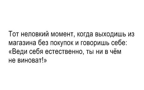 21 вещь, которую делали ВСЕ, но не признается в этом никто