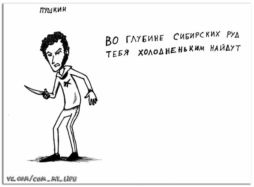 Художник представил русских поэтов-классиков в роли дворовых хулиганов, и вот какие стихи они могли бы написать