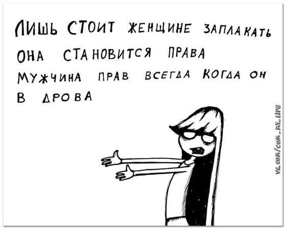 10 юморных стишков-порошков, которые раскроют вам всю правду жизни