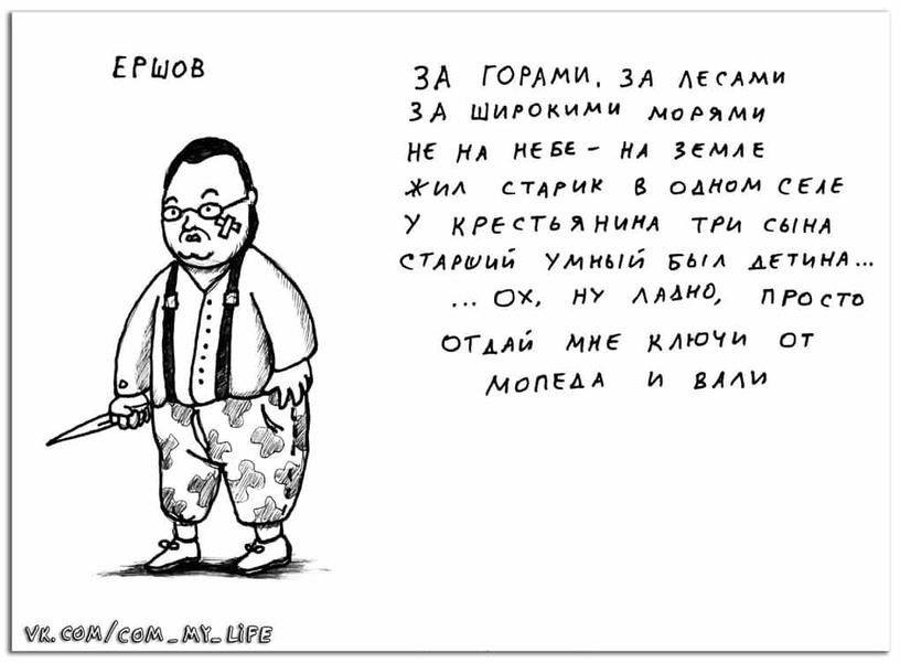 Художник представил русских поэтов-классиков в роли дворовых хулиганов, и вот какие стихи они могли бы написать