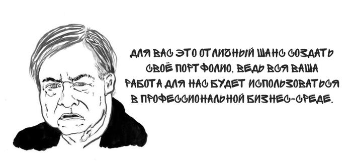 Эти люди задолбали меня и не заплатили зарплату! Что ж, я покажу их лица всем