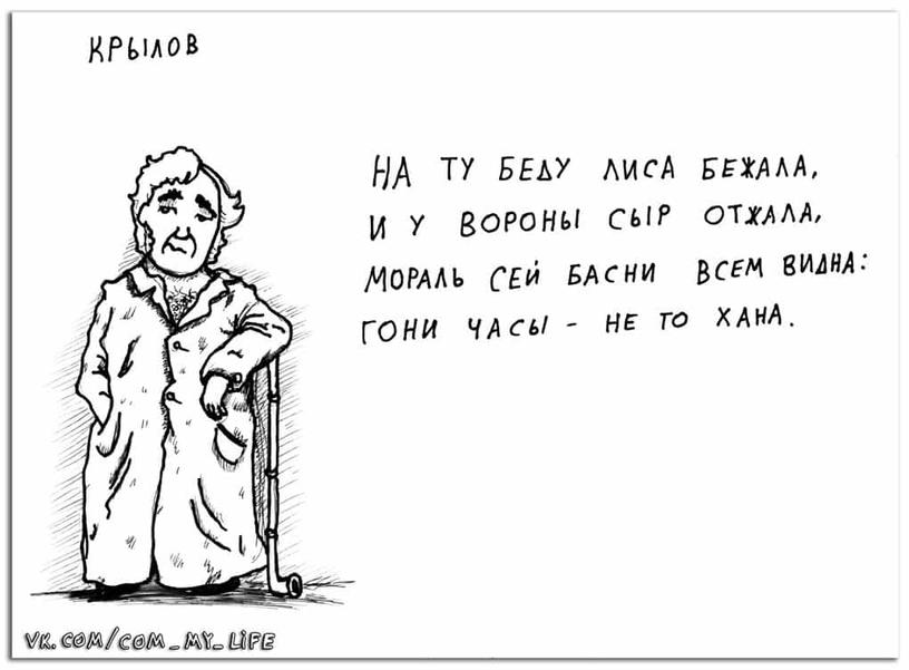 Художник представил русских поэтов-классиков в роли дворовых хулиганов, и вот какие стихи они могли бы написать