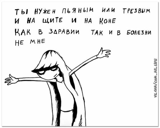 10 юморных стишков-порошков, которые раскроют вам всю правду жизни