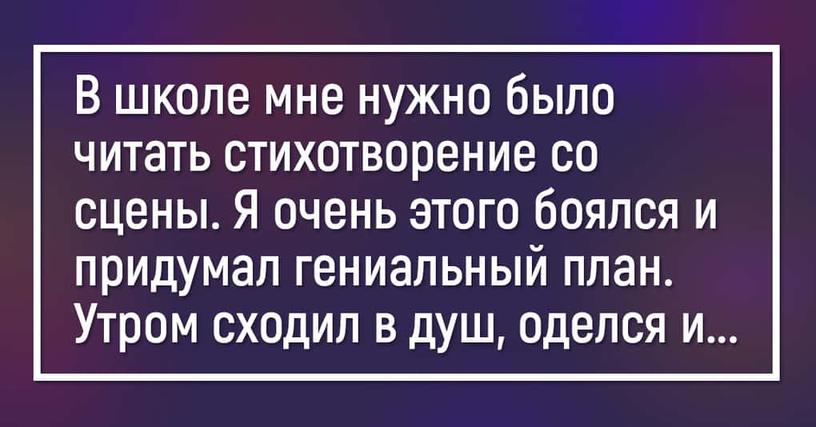 17 смешных историй от интровертов, которые поймут те, кто не очень любит людей