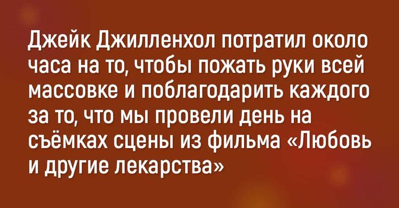 Интернет пользователи рассказывают реальные истории о знаменитостях, которые вернут вам веру в добро