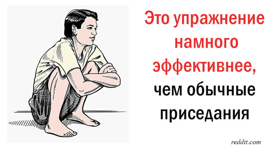 Все мужчины должны делать эту тренировку раз в день по 5 минут! И это круче приседаний