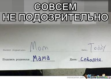 29 жестких, честных и дико смешных фото о том, как это - быть родителем