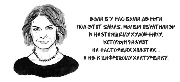 Эти люди задолбали меня и не заплатили зарплату! Что ж, я покажу их лица всем