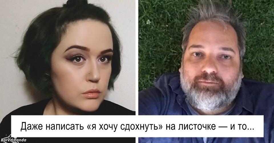 Я спросила мужчину из Голливуда, что мне делать с депрессией. Подумать не могла, что он ответит! 