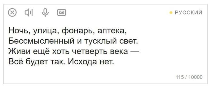 Яндекс-переводчик теперь умеет переводить текст на язык эмодзи и наоборот. Жизнь в интернете стала ещё веселее