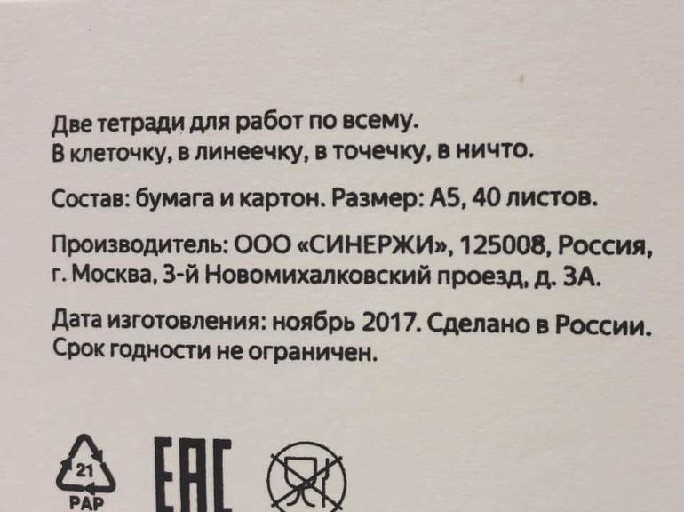 15 забавных табличек и надписей, которые невероятно ярко отражают нашу сумасбродную действительность