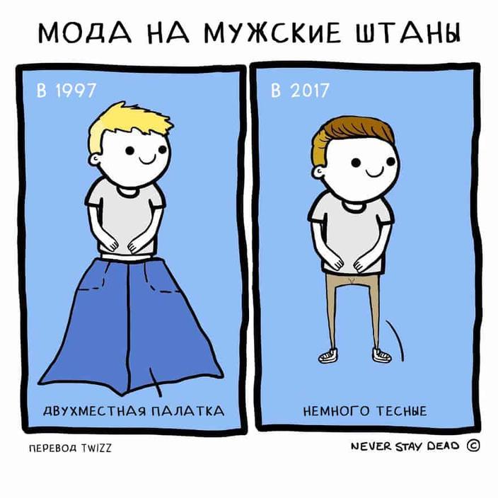 13 забавных комиксов, в которых очаровательность умело сочетается с суровой правдой жизни