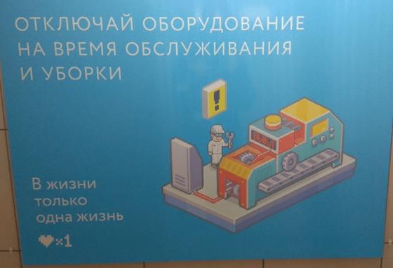 15 забавных табличек и надписей, которые невероятно ярко отражают нашу сумасбродную действительность