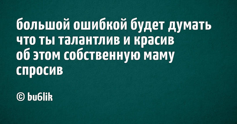 14 стишков пирожков, которые вкуснее читать горячими (то есть прямо сейчас)