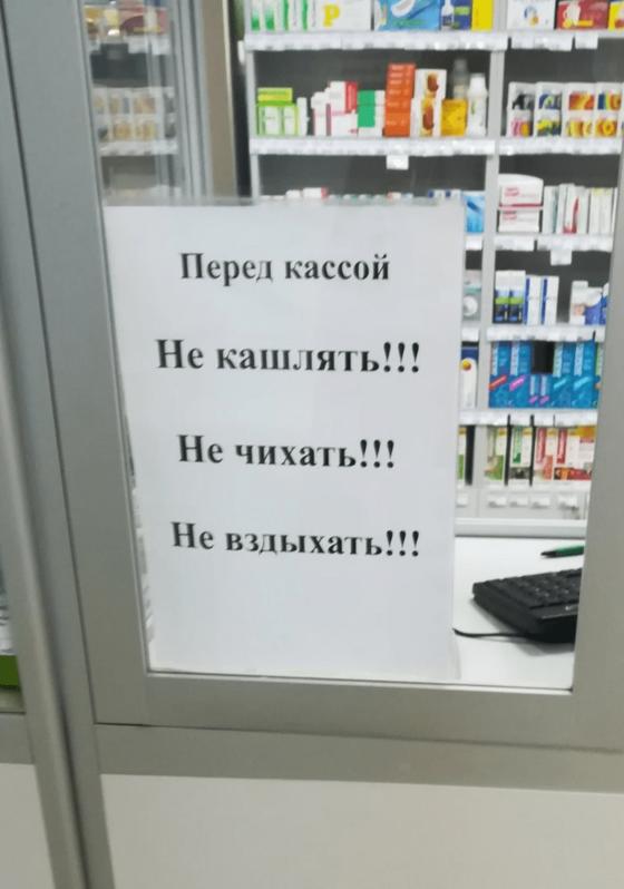 15 забавных табличек и надписей, которые невероятно ярко отражают нашу сумасбродную действительность