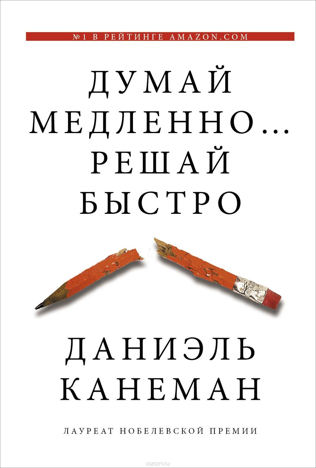 6 книг, которые дадут вам шанс ответить на самые важные вопросы о себе