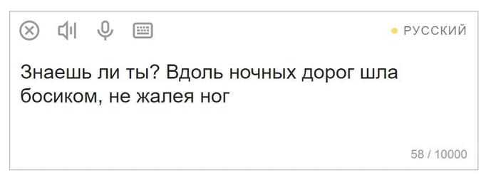 Яндекс-переводчик теперь умеет переводить текст на язык эмодзи и наоборот. Жизнь в интернете стала ещё веселее